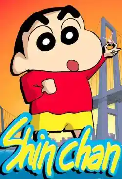 Shin-chan Shin-chan