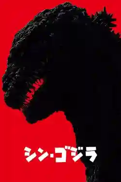 Shin Godzilla : Sự Hồi Sinh