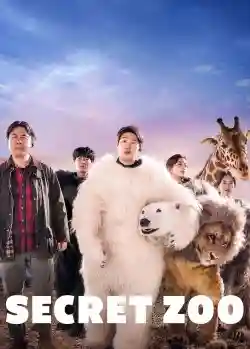 Sở Thú Thoát Ế Sở Thú Thoát Ế