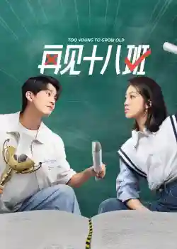 Tạm Biệt Lớp 18 Tạm Biệt Lớp 18