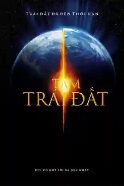 Tâm Trái Đất