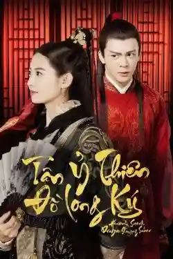 Tân Ỷ Thiên Đồ Long Ký