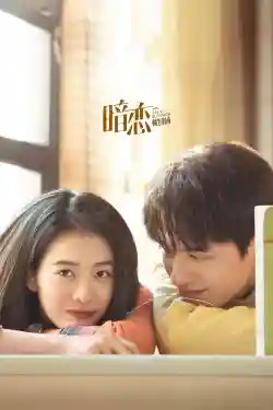 Thầm Yêu Quất Sinh Hoài Nam