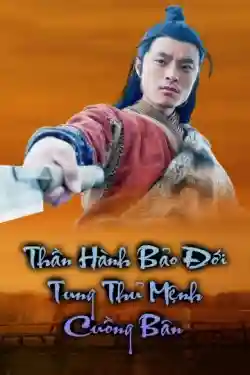 Thần Hành Bảo Đới: Tung Thủ Mệnh Cuồng Bôn