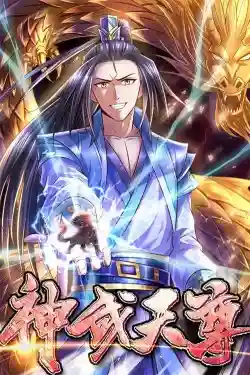 Thần Võ Thiên Tôn Thần Võ Thiên Tôn