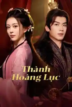 Thành Hoàng Lục Thành Hoàng Lục