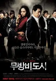 Thành Phố Không Phòng Bị