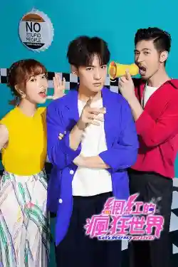 Thế Giới Livestream Điên Cuồng