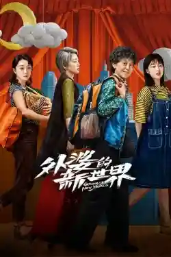 Thế Giới Mới Của Bà Ngoại