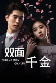 Thiên Kim Hai Mặt