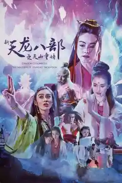 Thiên Long Bát Bộ: Thiên Sơn Đồng Lão