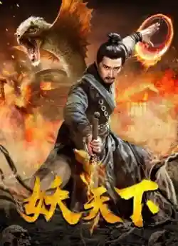 Thiên Niên Kỷ Thiên Niên Kỷ