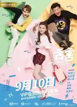 Thiệt Hại Thiệt Hại