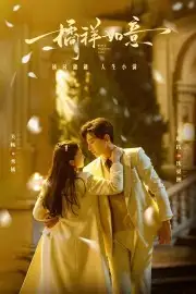 Thiếu Nữ Chiến Đấu Với Số Phận