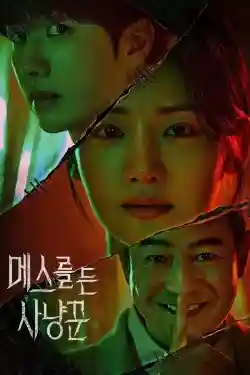 Thợ Săn Dao Mổ Thợ Săn Dao Mổ