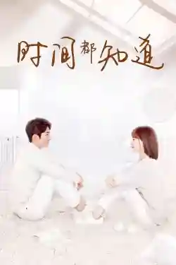 Thời Gian Đều Biết