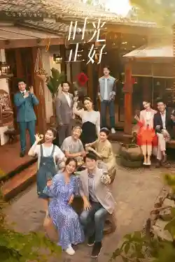 Thời Gian Vừa Đúng Thời Gian Vừa Đúng