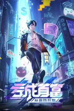 Thua Lỗ Thành Thủ Phủ Từ Trò Chơi Thua Lỗ Thành Thủ Phủ Từ Trò Chơi