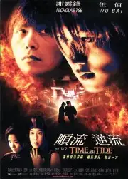 Thuận Lưu Nghịch Lưu