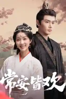 Thường An Giai Hoan Thường An Giai Hoan