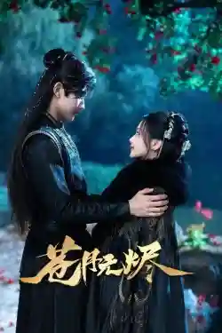 Thương Nguyệt Vô Tẫn Thương Nguyệt Vô Tẫn