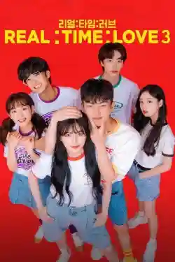 Tình Yêu Chân Thật (Phần 3)