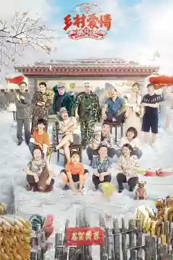 Tình Yêu Quê Hương