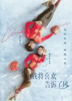 Tôi Gửi Tình Yêu Vào Gió Tôi Gửi Tình Yêu Vào Gió