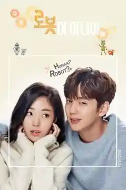 Tôi Không Phải Robot Tôi Không Phải Robot