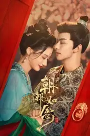 Triều Triều Như Niệm