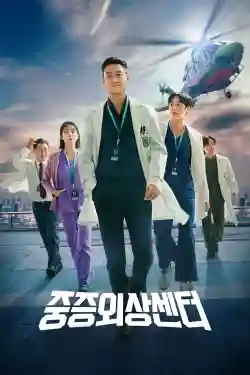 Trung Tâm Chăm Sóc Chấn Thương