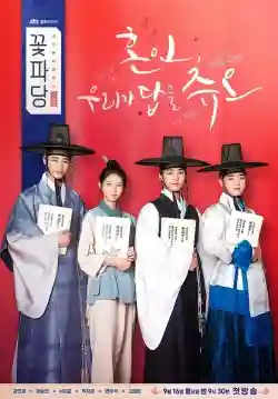 Trung Tâm Mai Mối Joseon Trung Tâm Mai Mối Joseon