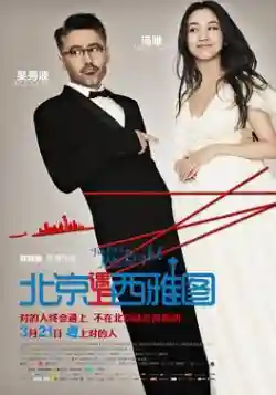 Truy Tìm Người Hoàn Hảo Truy Tìm Người Hoàn Hảo