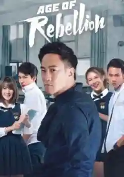 Tuổi Nổi Loạn Tuổi Nổi Loạn