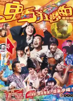 Tưởng Tượng Tưởng Tượng