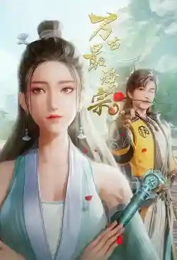 Vạn Cổ Tối Cường Tông Vạn Cổ Tối Cường Tông