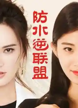 Vận Mệnh Trong Tay