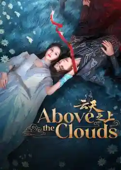 Vân Thiên Chi Thượng Vân Thiên Chi Thượng