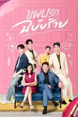 Vẻ Đẹp Tái Sinh