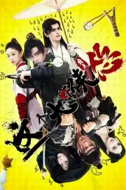 Vị Đại Hiệp Này Có Chút Nhát