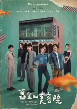 Viện Thẩm Mỹ Cựu Kim Sơn