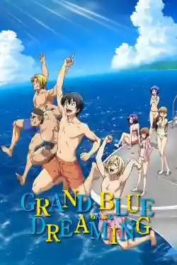 Xanh Thẳm (Phần 1)