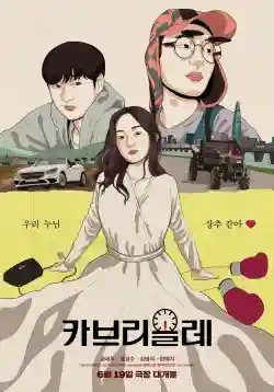 Xe Mui Trần Xe Mui Trần