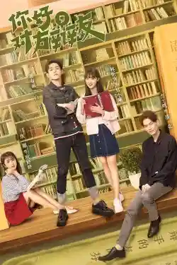 Xin Chào Người Bạn Phản Biện