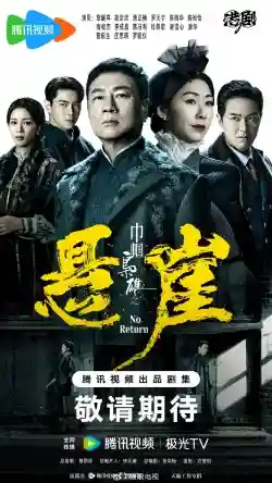 Xứng Danh Tài Nữ (Phần 4)